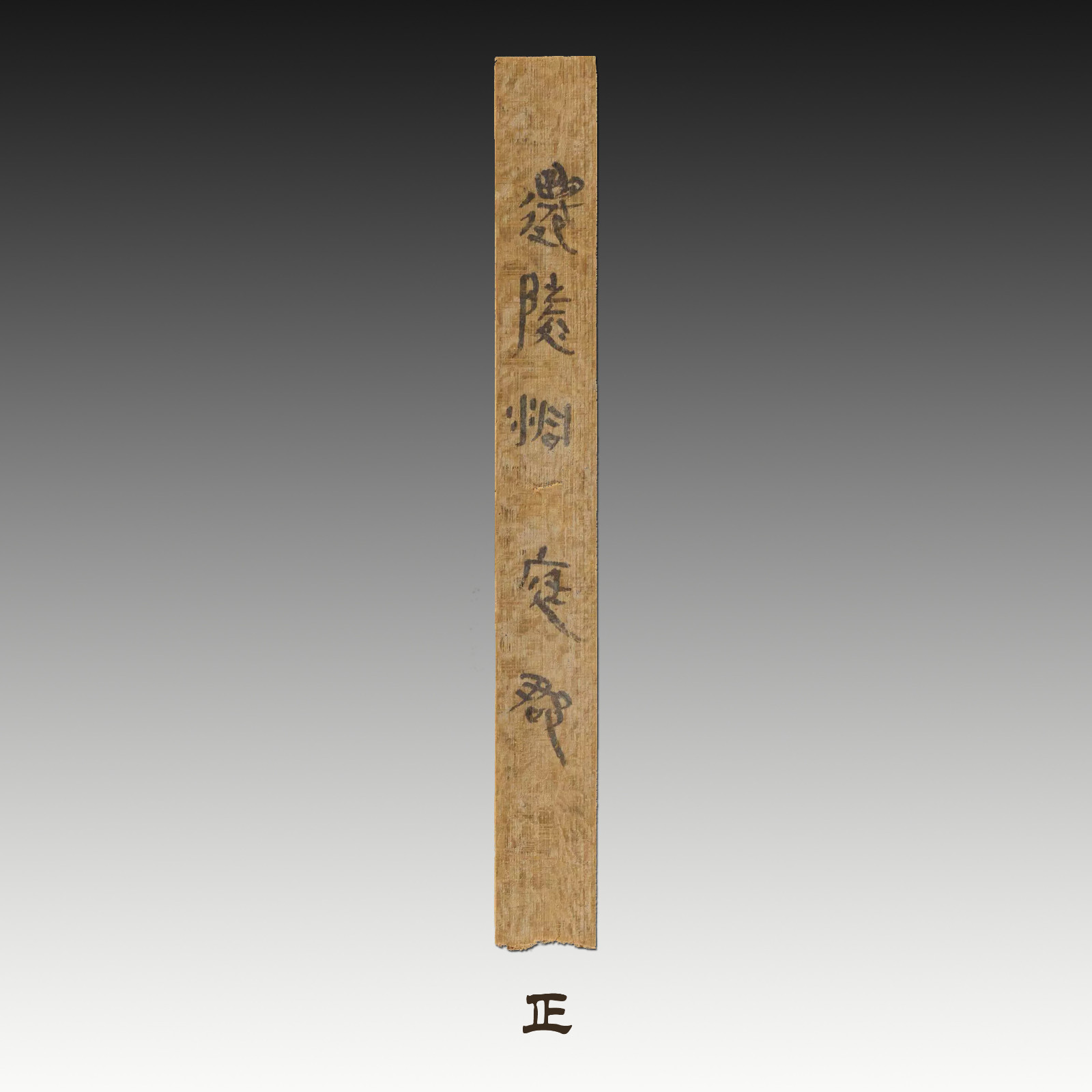 迁陵洞庭郡1.jpg