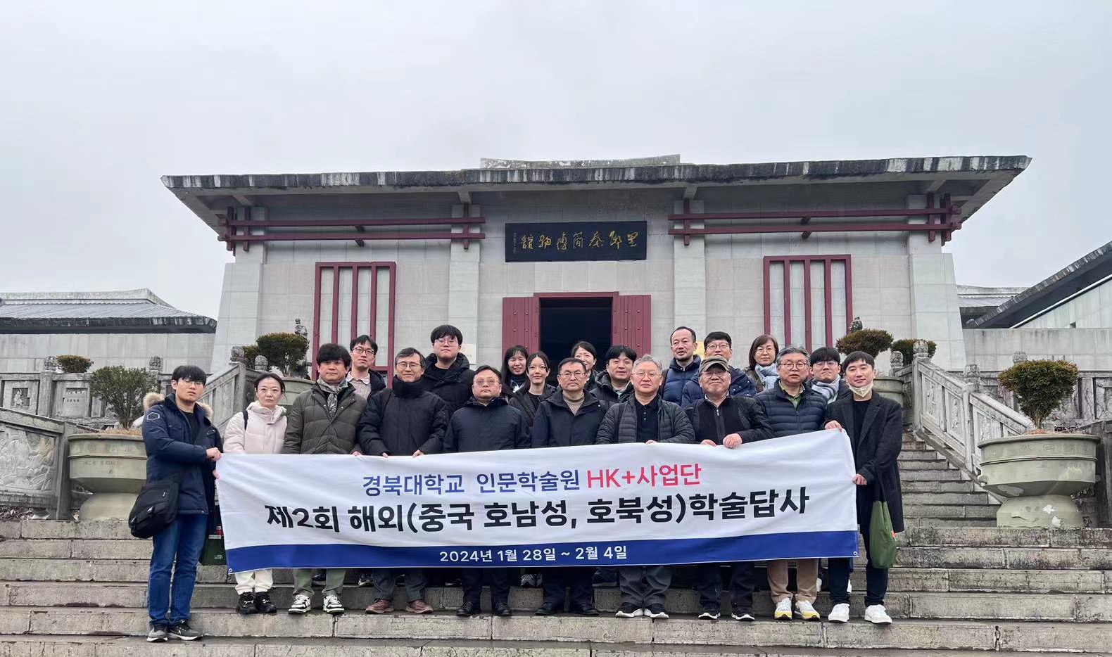 微信图片_20240206112841.jpg