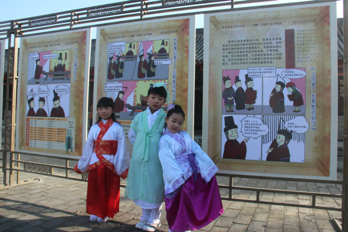 南阳知府衙门漫画展