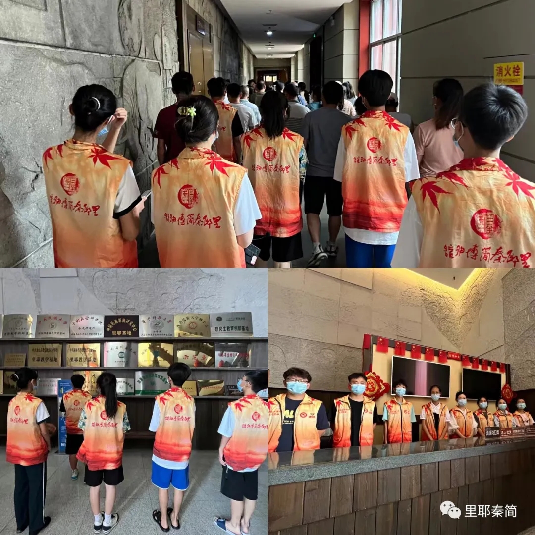 2024年里耶秦简博物馆暑期志愿者开始招募啦~